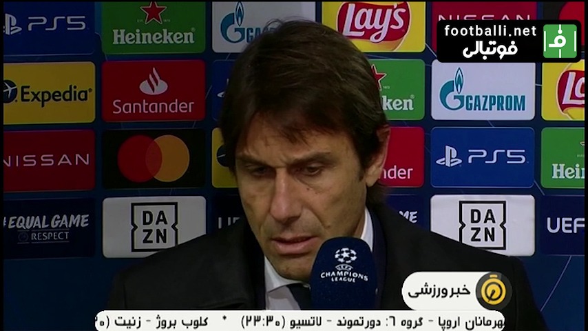 حواشی بازی مونشن گلادباخ 2-3 اینتر