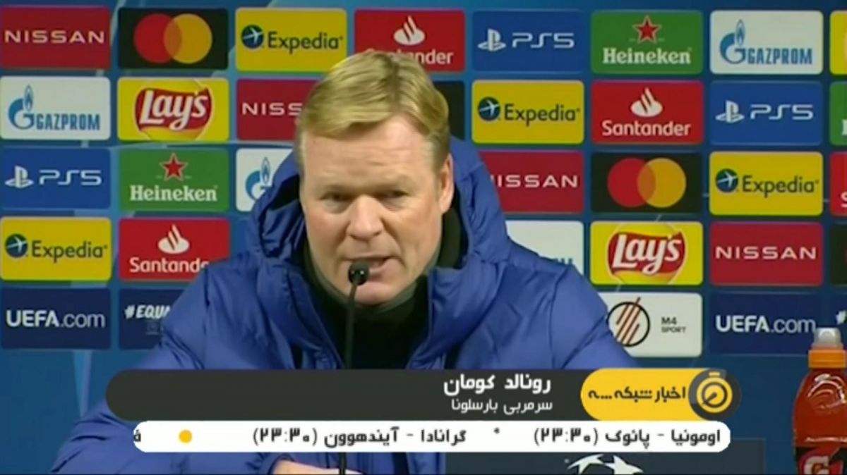 حواشی بازی فرانس واروش 0-3 بارسلونا