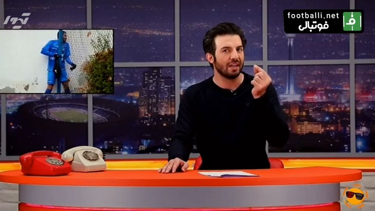 ویدیو چک/ از حرکت عجیب میثم منیعی در لیگ یک تا مسیر عجیب تمرین بازیکنان استقلال