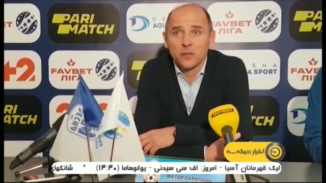 حواشی بازی زوریا 1-0 لستر سیتی با درخشش صیادمنش