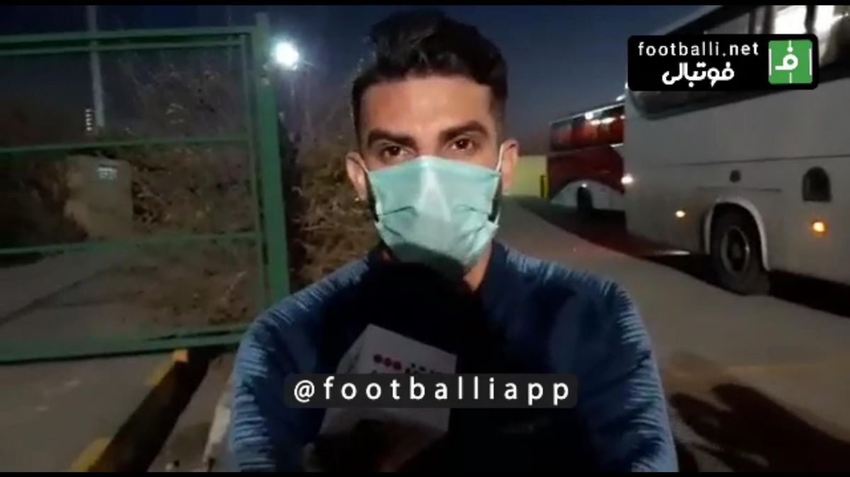 صحبت های بازیکنان پیکان و آلومینیوم اراک بعد از بازی