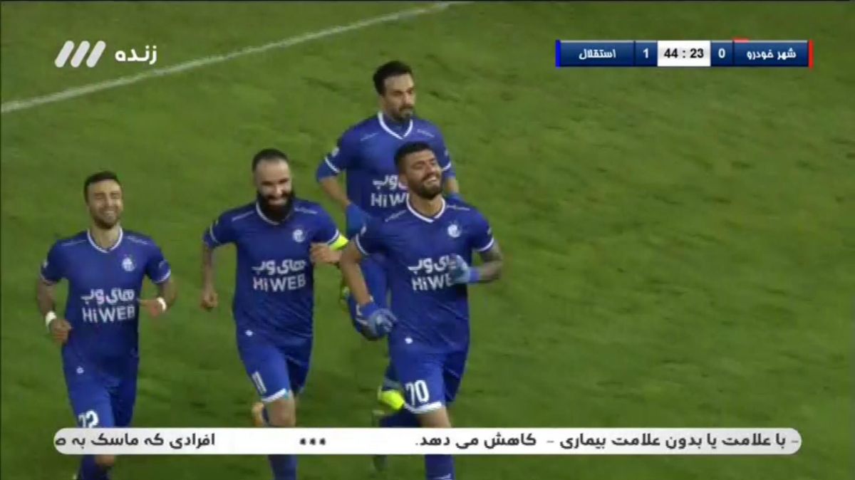 گل دوم استقلال به شهر خودرو (محمد دانشگر)