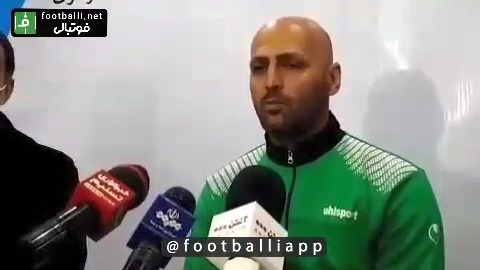 کنفرانس خبری عبداللهی مربی آلومینیوم اراک پیش از تقابل با نفت آبادان