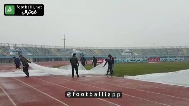 برداشتن کاور چمن ورزشگاه اراک پیش از شروع  بازی آلومینیوم اراک - صنعت نفت آبادان