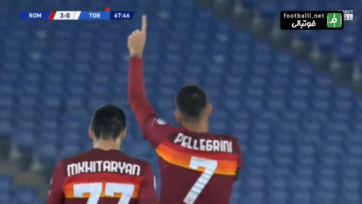 گل سوم رم به تورینو (پلگرینی)