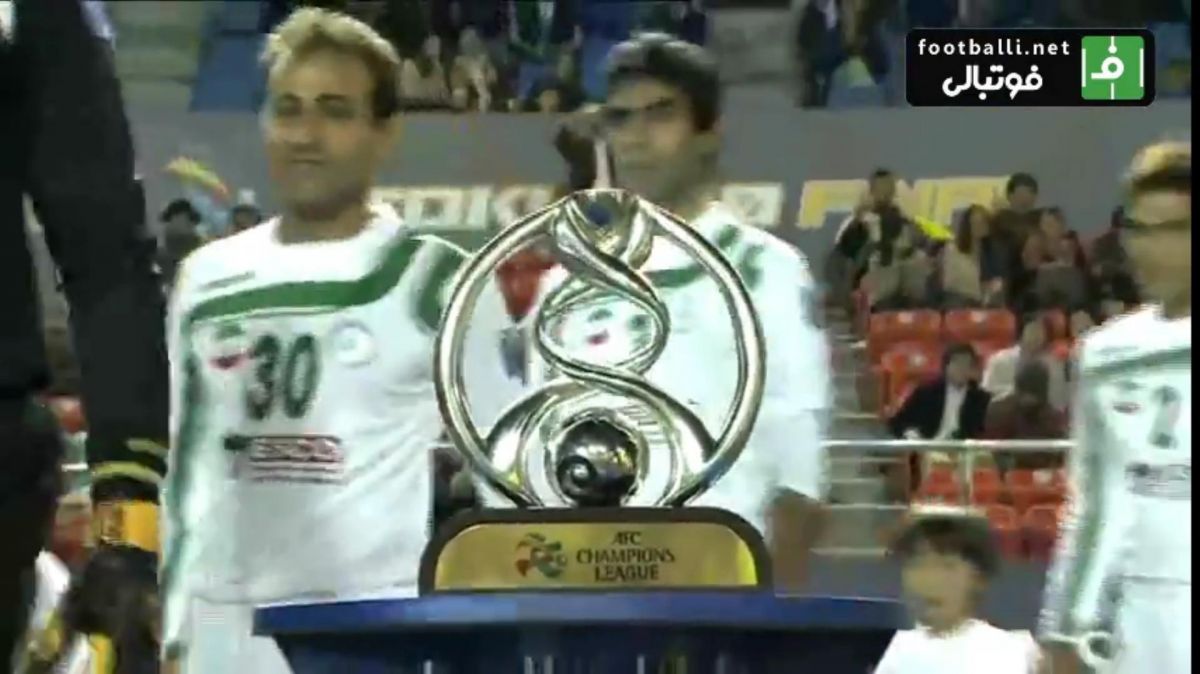 ذوب آهن 1-3 سئونگنام کره جنوبی ( فینال لیگ قهرمانان آسیا 2010)