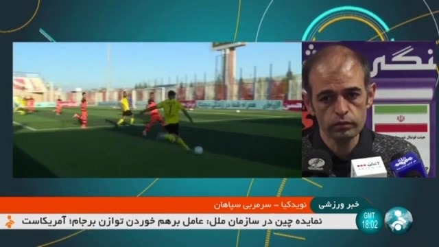 کنفرانس خبری مربیان مس رفسنجان 1-2 سپاهان