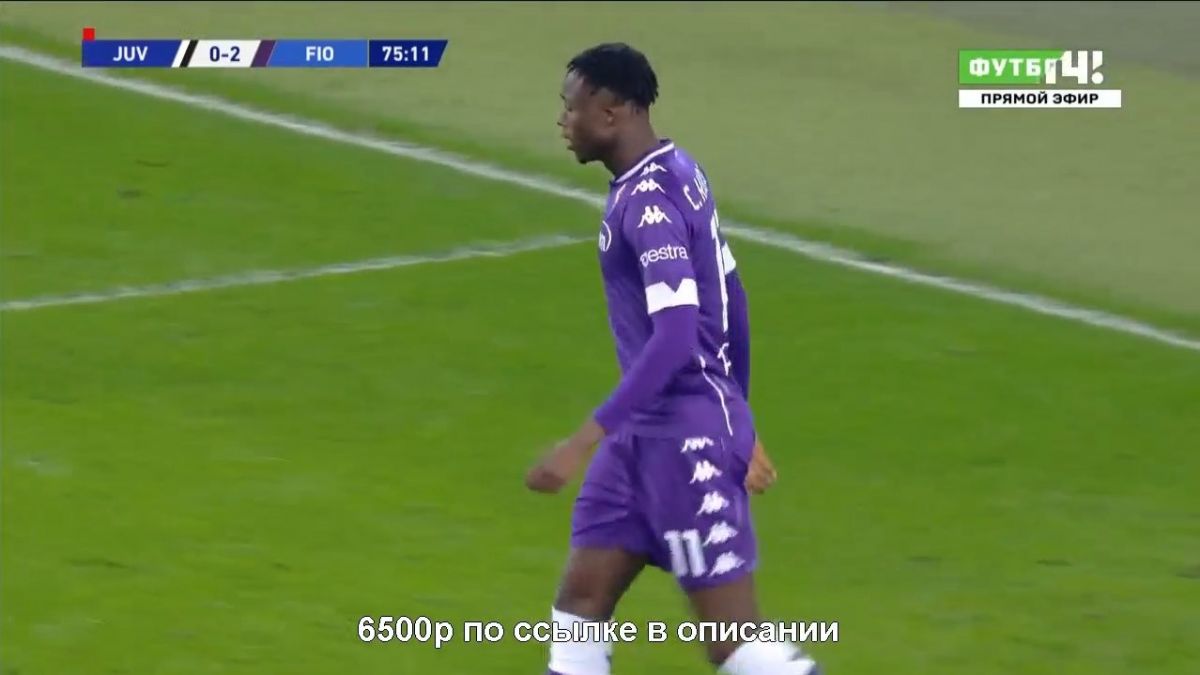 گل دوم فیورنتینا به یوونتوس (گل به خودی ساندرو)