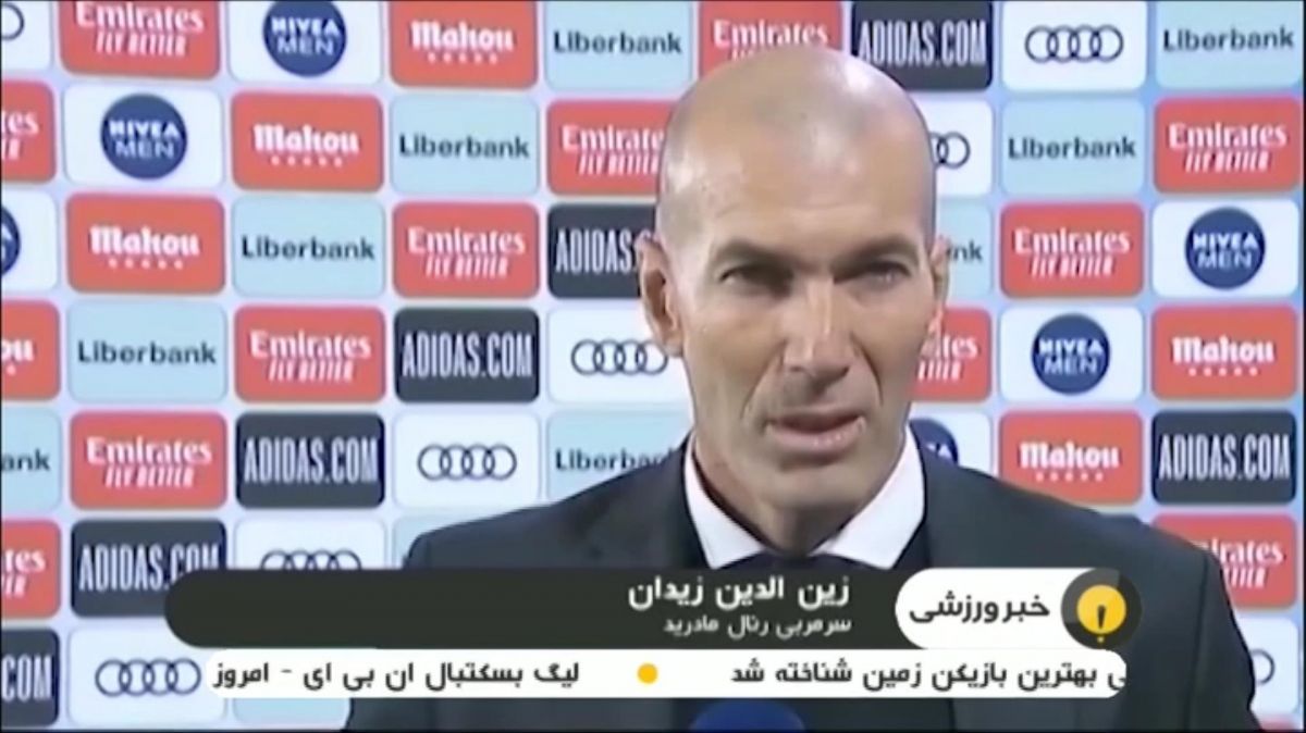 حواشی بازی رئال مادرید 2-0 گرانادا