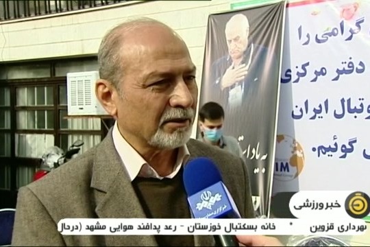 صحبت های پیشکسوتان فوتبال ایران درباره انتخاب رییس جدید فدراسیون فوتبال