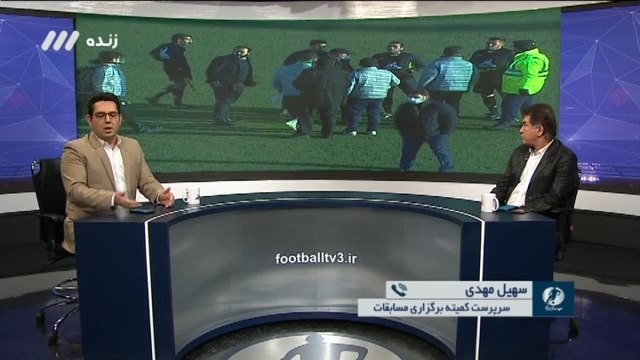 گفت و گو با سهیل مهدی درباره عدم اجازه حضور دوربین های صدا و سیما به ورزشگاه بنیان دیزل برای پوشش دیدار ماشین سازی و نفت مسجدسلیمان