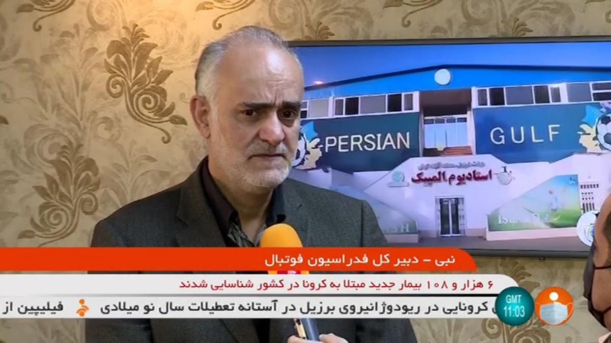 صحبت های نبی درباره میزبانی ایران برای جام ملت های آسیا 2027