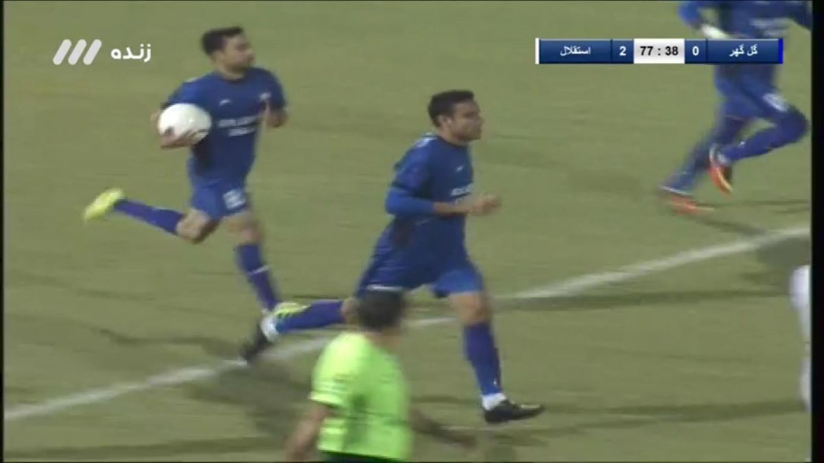 گل اول گل گهر سیرجان به استقلال (زنده روح - پنالتی)