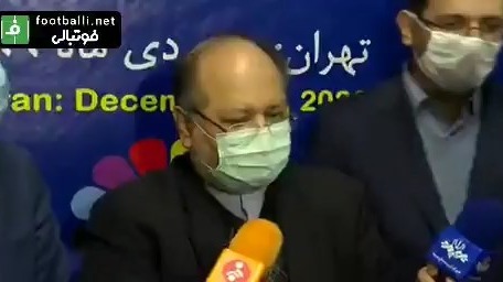 فدراسیون فوتبال باید تا پایان سال ۴۷ میلیارد تومان به شرکت شستا بدهد!