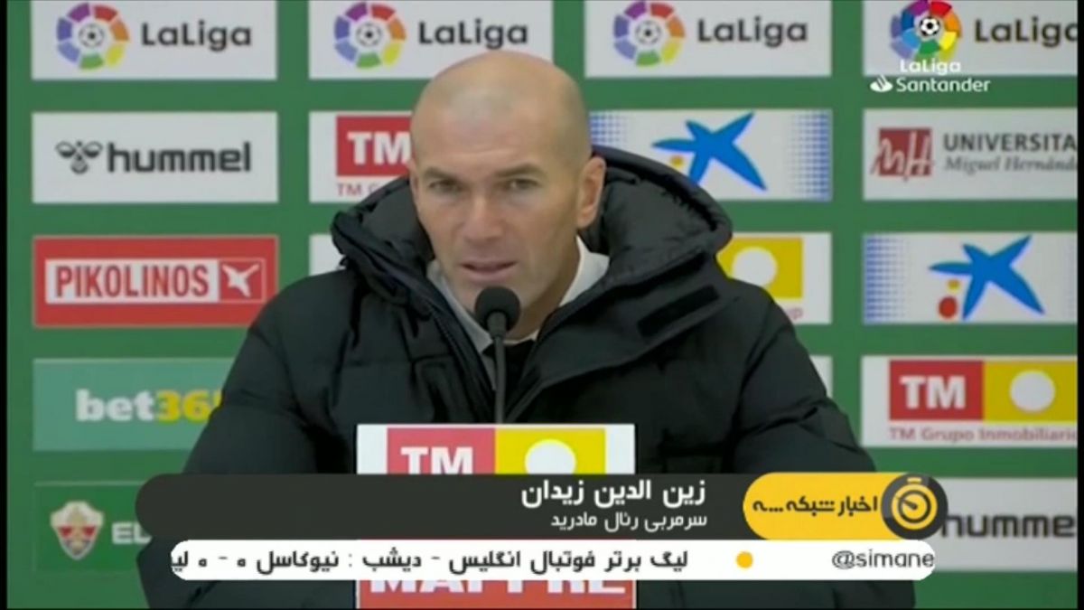 حواشی بازی الچه 1-1 رئال مادرید