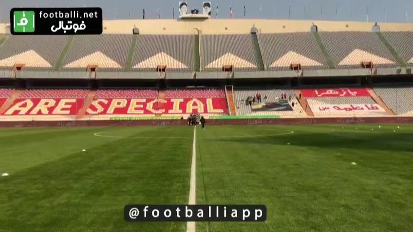 حال و هوای ورزشگاه آزادی پیش از بازی پرسپولیس - ذوب آهن