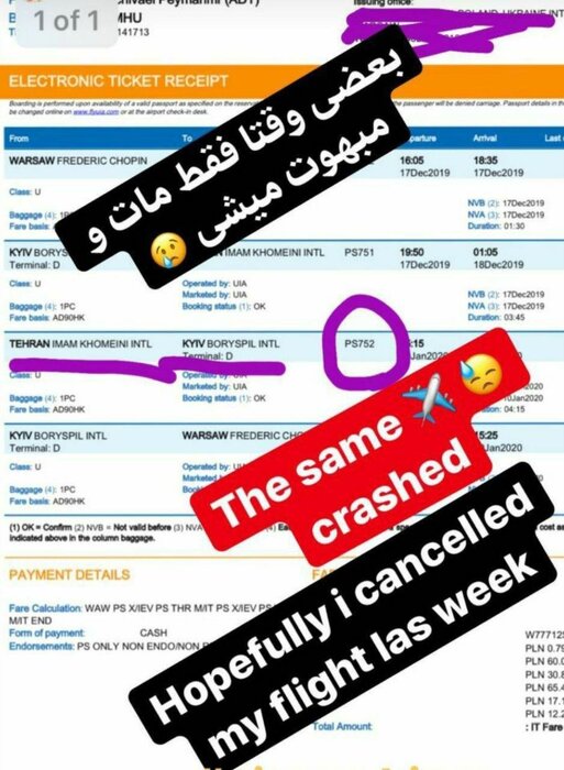 پیمان سرلک پروازش را کنسل کرد و نجات یافت!