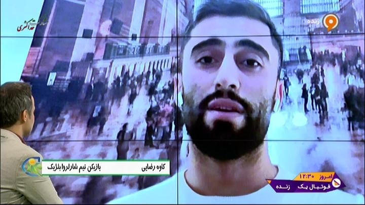 فوتبال 120: گفتگو با کاوه رضایی بازیکن تیم شارلوا