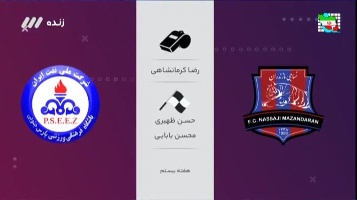فوتبال برتر/ کارشناسی داوری بازی نساجی 0-0 پارس جنوبی
