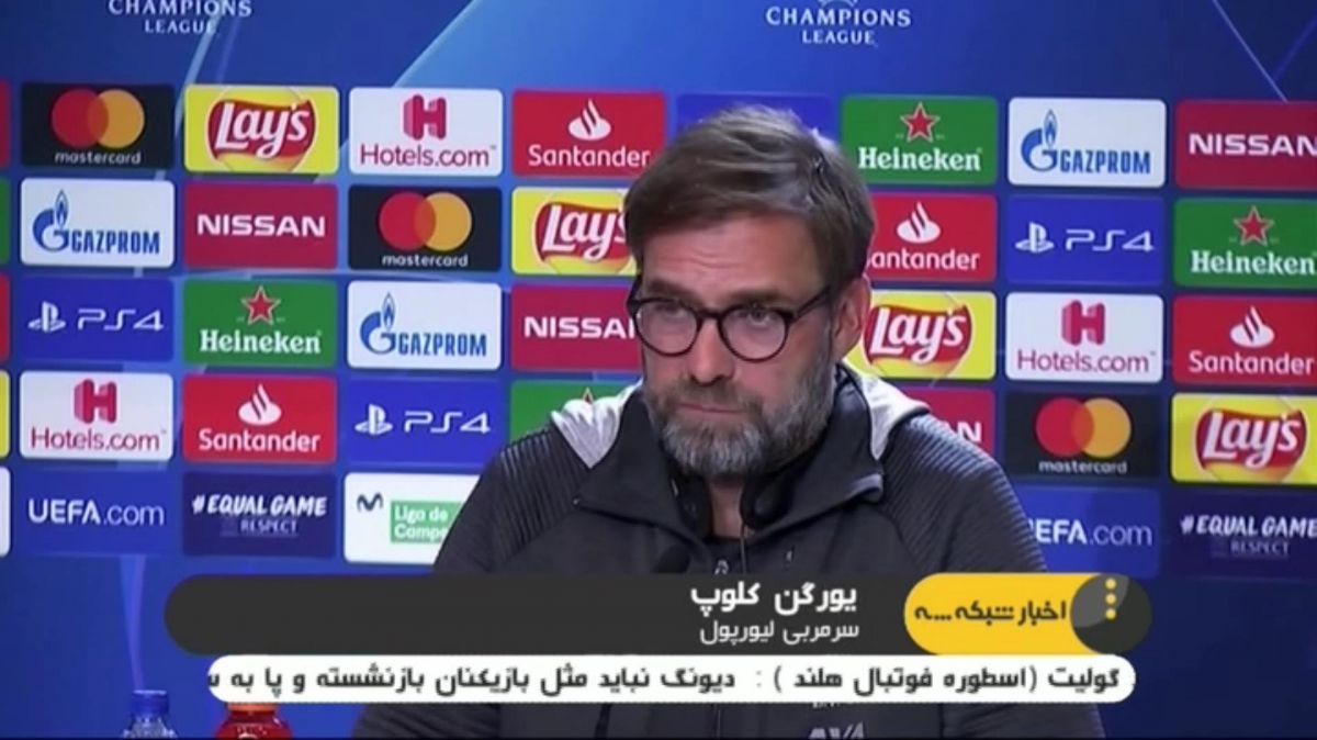 پیش بازی اتلتیکو مادرید - لیورپول / دورتموند - پاری سن ژرمن