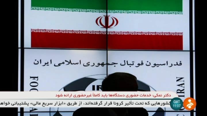 انتخابات فدراسیون فوتبال همچنان در هاله ای از ابهام