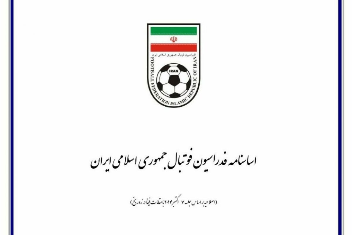 سوال روز/ کدام مدیر امضایش را پای نامه آذری پس گرفت؟