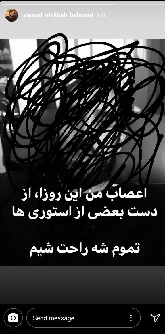 اعصاب خطخطی کاپیتان تیم ملی بسکتبال به روایت تصویر!