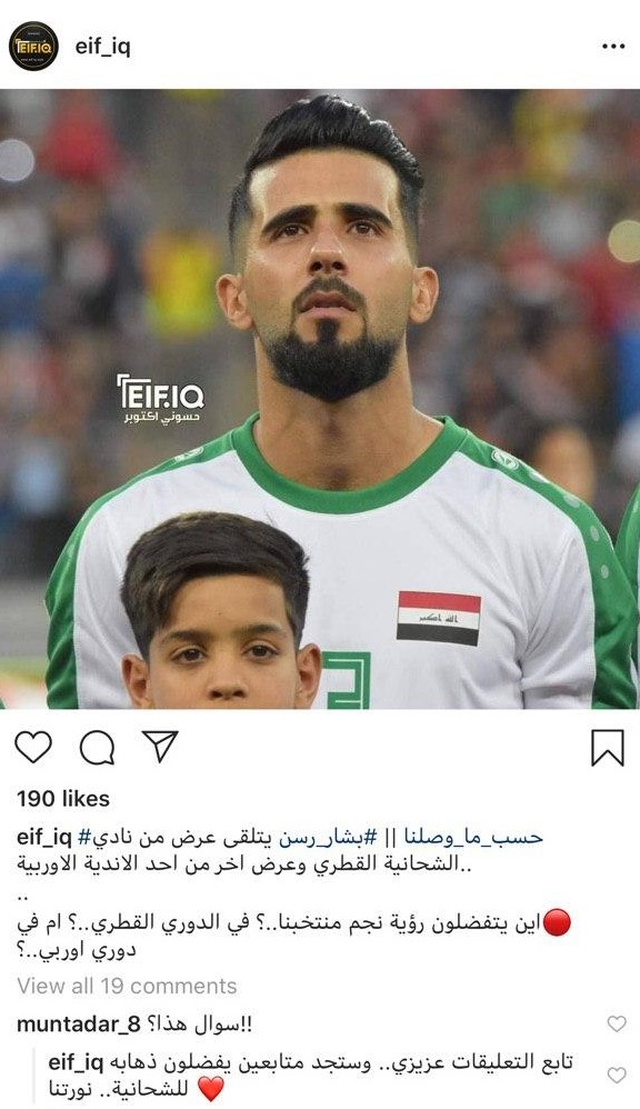 تیم رضاییان خواهان جذب هافبک عراقی پرسپولیس