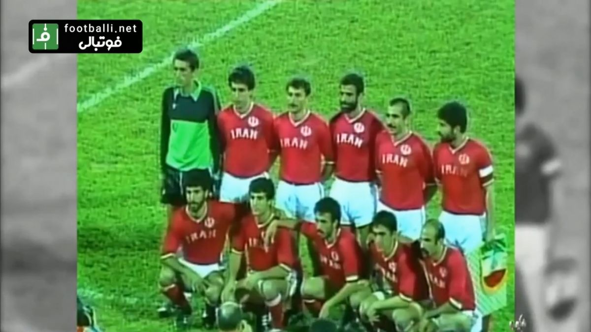 مرور جام ملتهای آسیا 1984 / چهارمی باور نکردنی برای تیم ملی