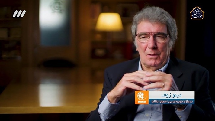 مرور خاطرات ورزشی دینو زوف، گلر افسانه ای تیم ملی ایتالیا