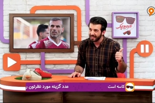 طنز ویدیوچگ: ماجرای ادامه دار پرسپولیس و کارگزار