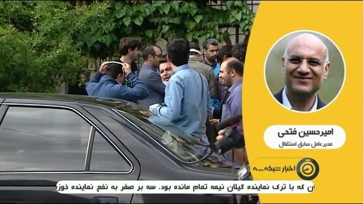 به بهانه پرده برداری از حقوق بالای مدیران سابق استقلال / حقوق مدیران فوتبالی چقدر است؟