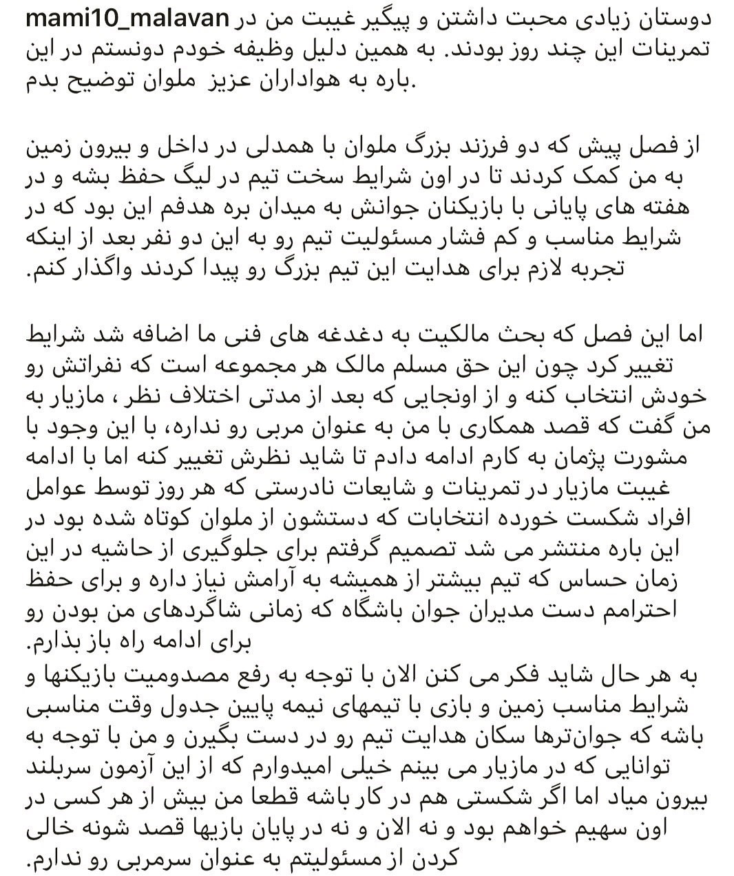تصویر خبر