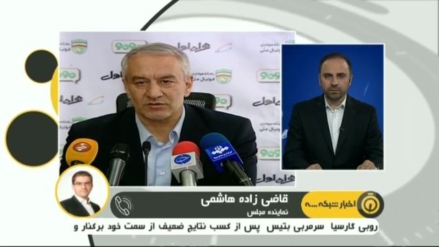 صحبت های قاضی زاده هاشمی درباره غیرقانونی بودن بازگشت کفاشیان به فدراسیون فوتبال