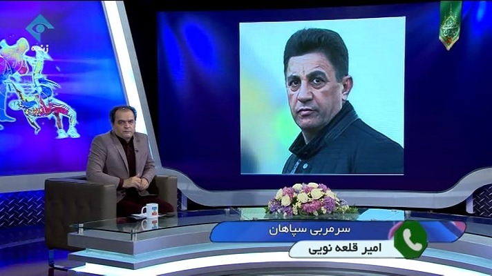 ورزش و مردم/ امیر قلعه نویی: دشمنان قسم خورده موفقیت های سپاهان را نادیده می گیرند