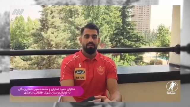 فوتبال برتر/ کارت سبز: حرکات جوانمردانه و پسندیده هفته 24 لیگ برتر ایران