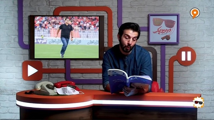 ویدئو چک/ نگاه طنز به جابجایی مداوم مربیان لیگ برتری تا محروم شدن وزارت ورزش از پاسخگویی به رسانه ها