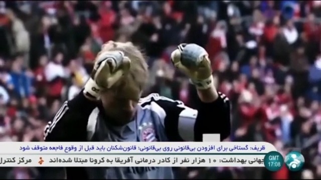 ستارگان فوتبال: الیور کان دروازه بان افسانه ای بایرن مونیخ