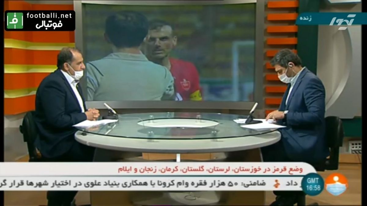 چارسوی لیگ/ رسول پناه: پس از سرپرست شدنم جای تبریک به من تسلیت گفتند