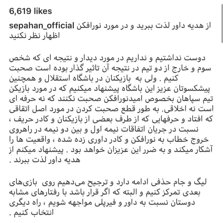 تصویر خبر