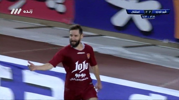 گل دوم شهر خودرو به استقلال (ضربه آزاد دیدنی خلعتبری)