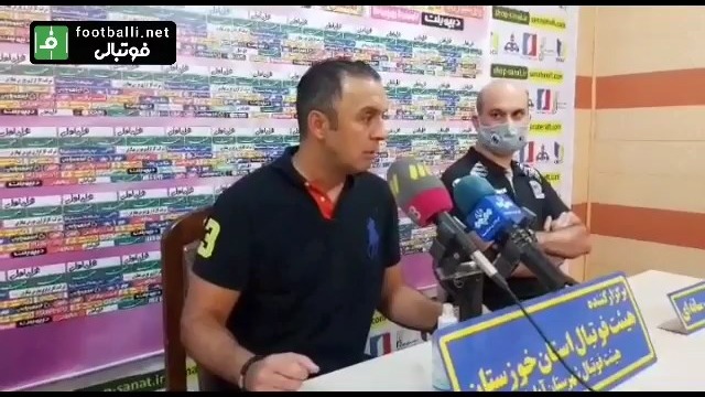 کنفرانس خبری مهدی پاشازاده بعد از شکست شاهین مقابل صنعت نفت و سقوط به لیگ آزادگان