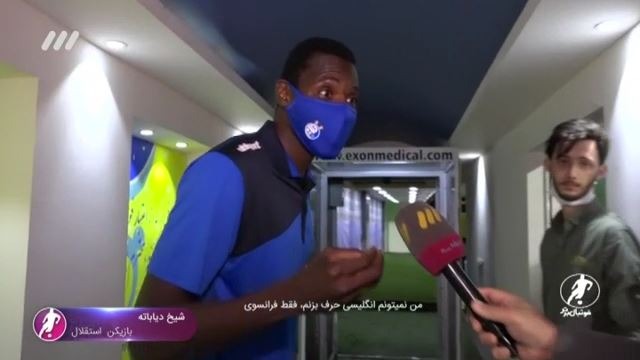فوتبال برتر/ حواشی بازی استقلال 1-1 پیکان
