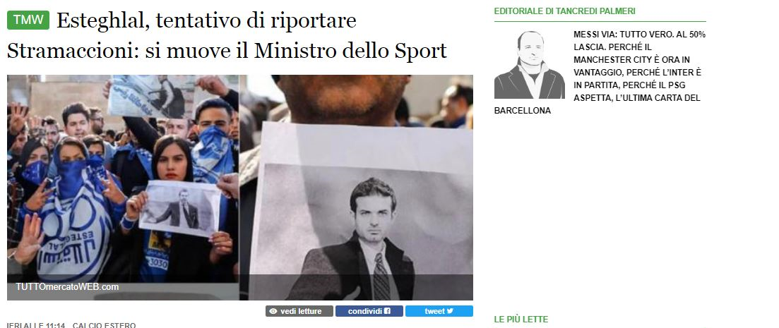 جلسه مخفیانه مدیران استقلال برای بازگشت استراماچونی/ استرا 48 ساعت زمان خواست