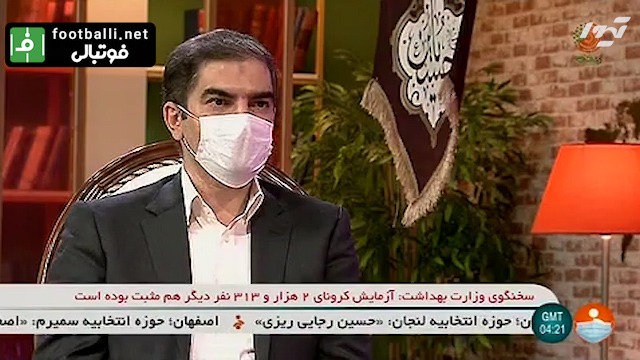 قاضیزاده هاشمی: نامه تهدید به تعلیق فوتبال ایران توسط فیفا به صورت کتبی ارسال شده است/