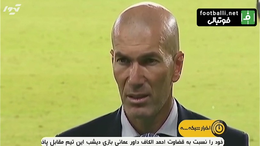 حواشی بازی بتیس 2-3 رئال مادرید