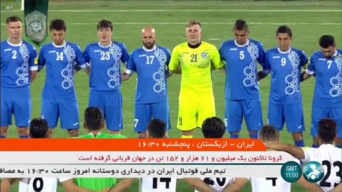 پیش بازی ازبکستان - ایران