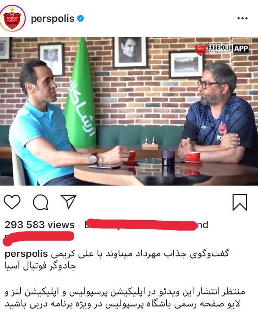 تصویر خبر