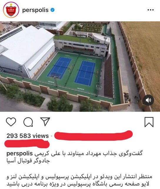 تصویر خبر