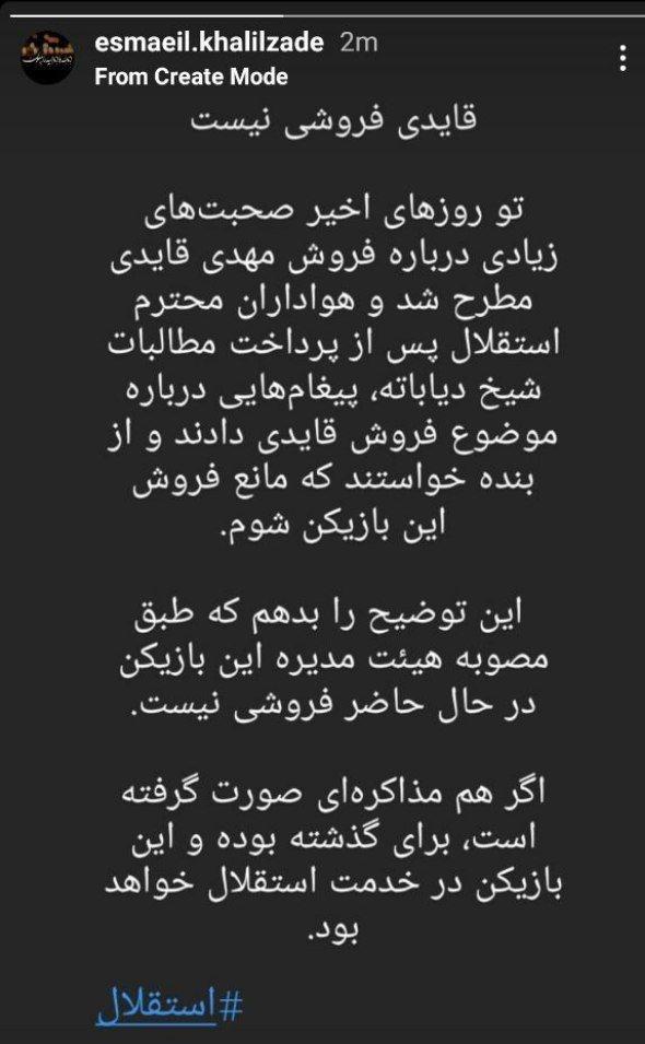 تصویر خبر